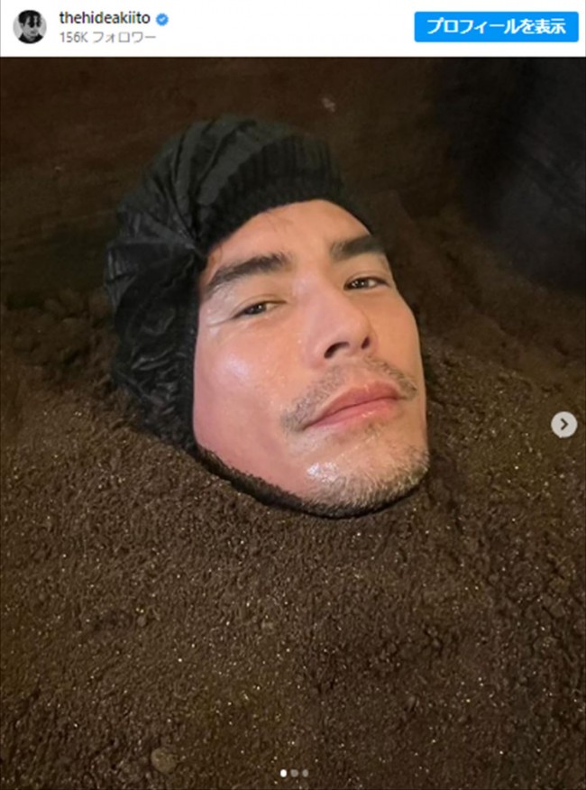 伊藤英明、酵素風呂から顔だけを覗かせる　※「伊藤英明」インスタグラム