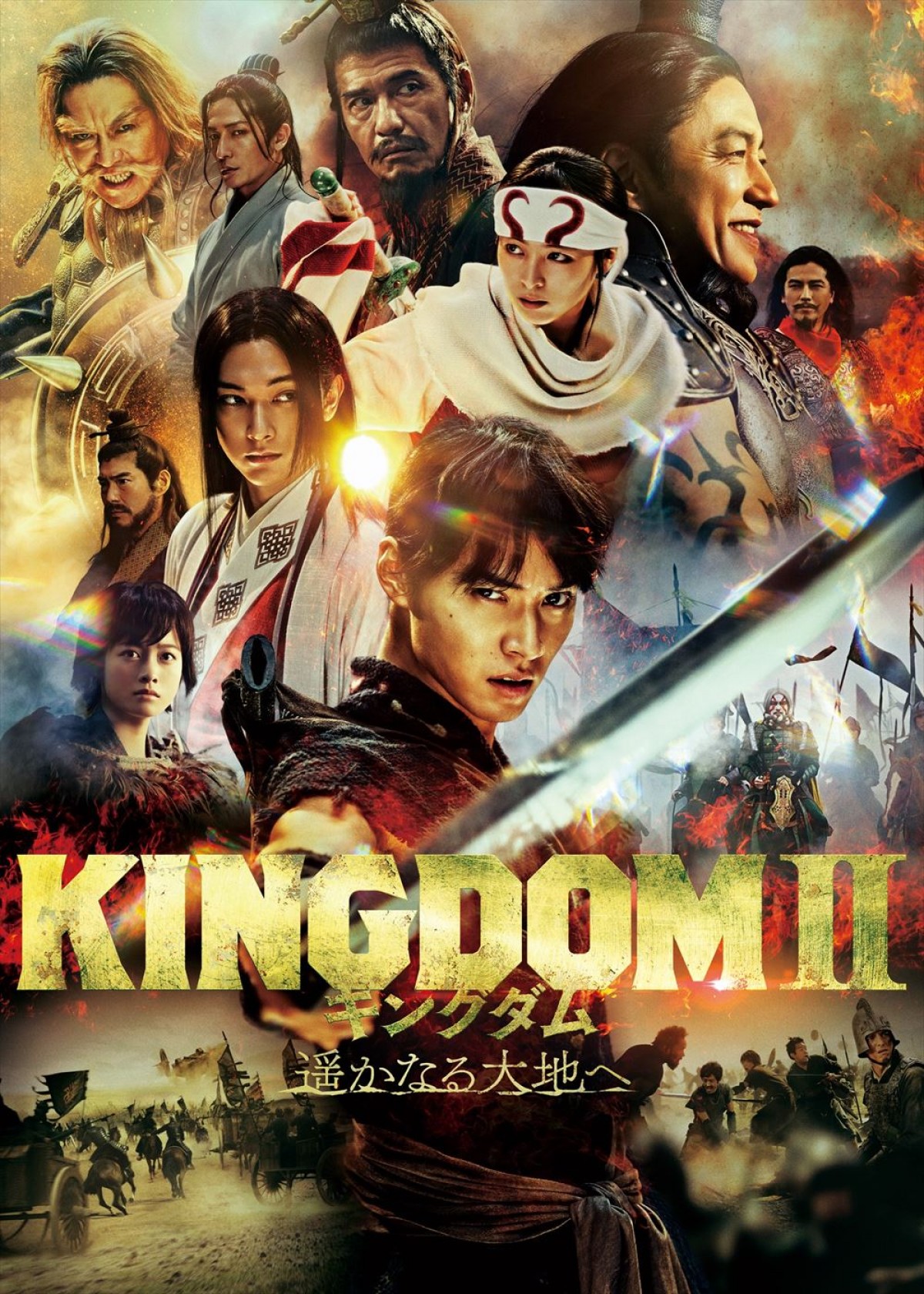 山崎賢人主演映画「キングダム」シリーズ、金ローで3週連続放送決定！　コメント到着