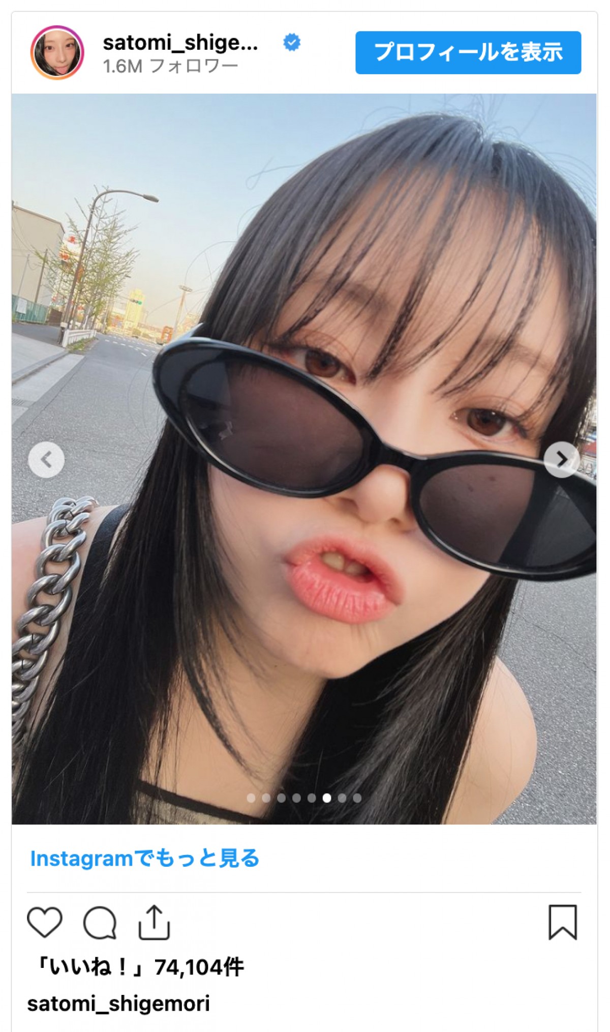 重盛さと美、ウェスタン風コーデの最新ショットが「可愛すぎる」と話題に