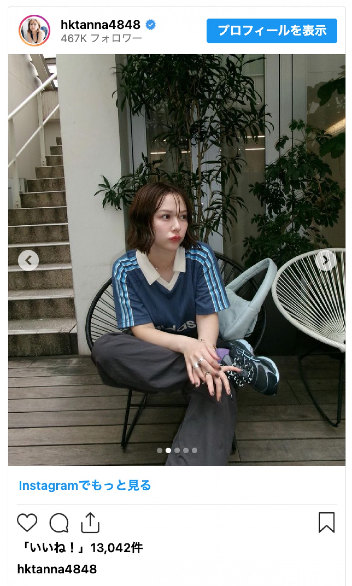 村重杏奈、サッカー少年風コーデを披露「どんな服でも着こなしてるの流石」「可愛い過ぎる」