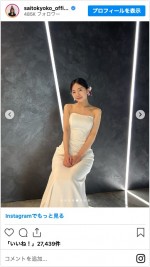 ウエディングドレス姿を披露した齊藤京子　※「齊藤京子」インスタグラム