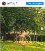 AYA、七夕に結婚を発表　※「AYA」インスタグラム