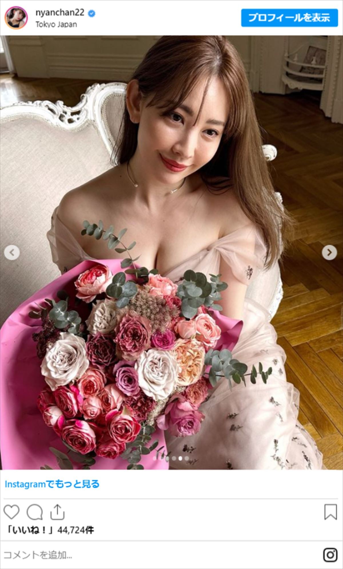 小嶋陽菜、ミニスカに胸元ざっくりドレスも　大胆インスタショットで36歳振り返る＜本日誕生日＞