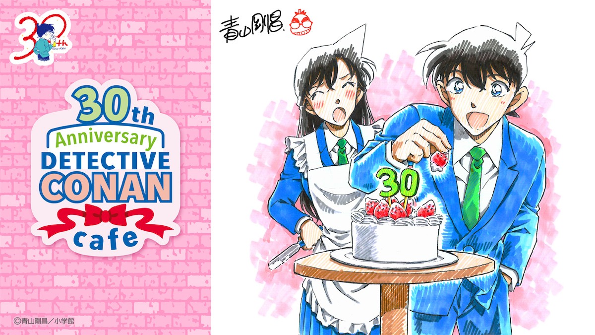 240704_名探偵コナン 連載30周年記念カフェ