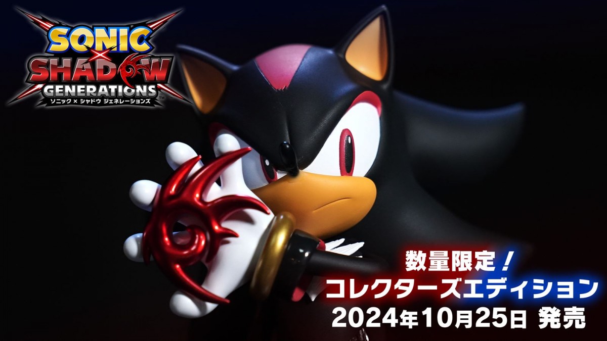 セガ『ソニック × シャドウ ジェネレーションズ』、華麗なアクション要素や冒険の舞台となるステージなどが公開
