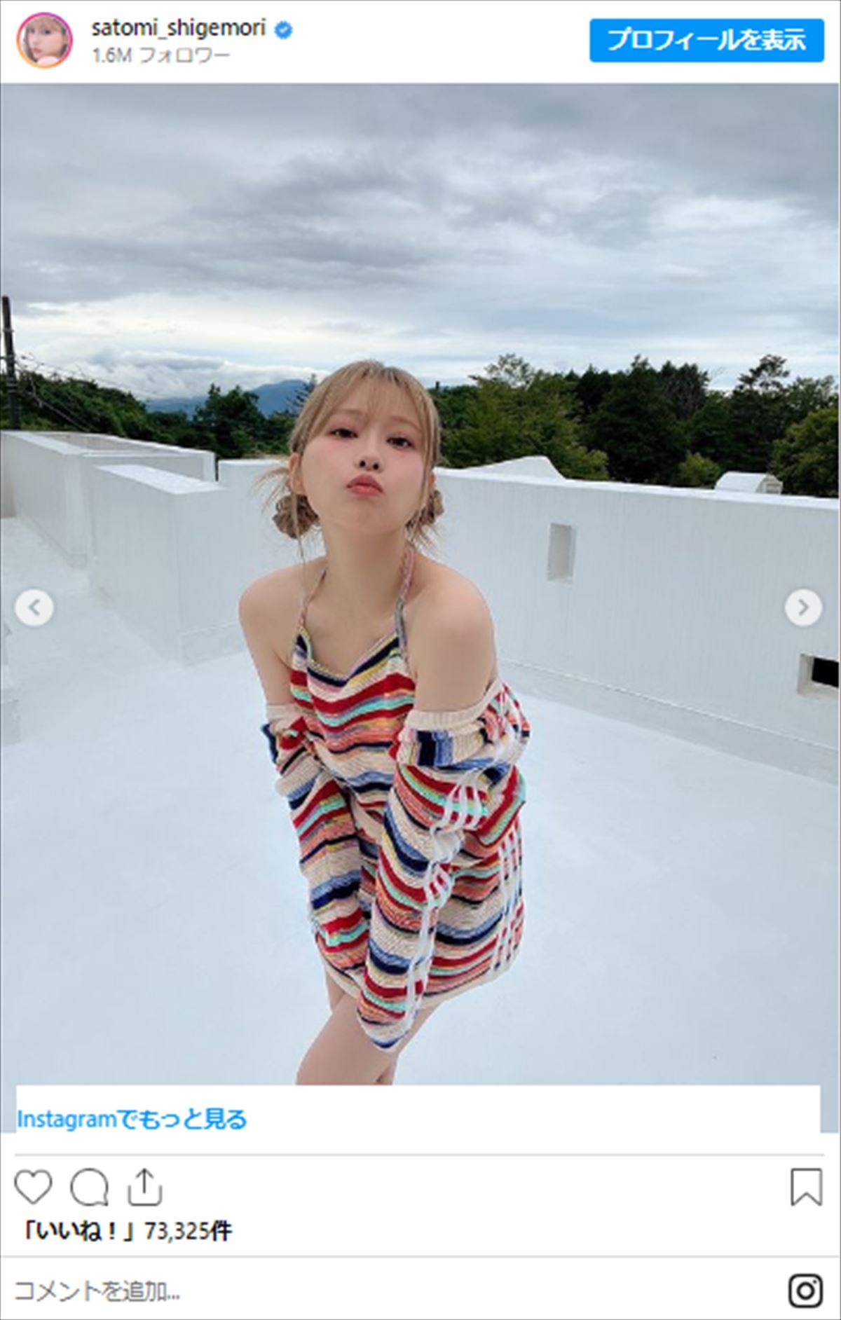 重盛さと美35歳、魅惑の“ミニワンピ”姿にファン興奮「けしからん」「惚れてしまう」