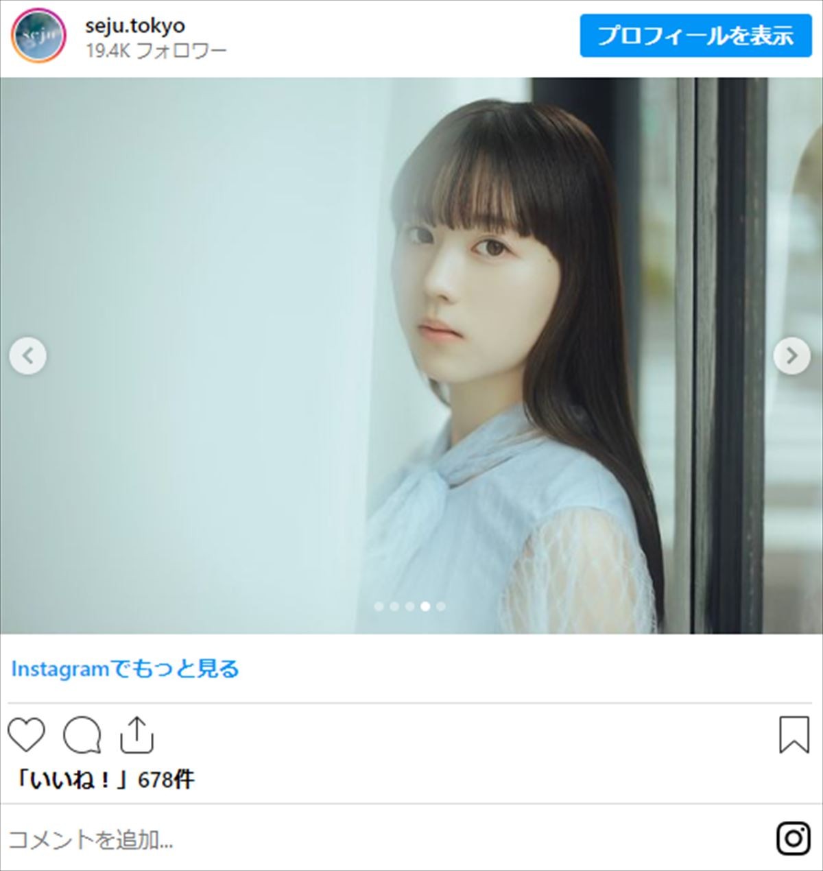 “かわいすぎる”と話題の20歳・卓球女子、公開された“宣材写真”に騒然「透明感すごいな」
