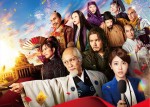 映画『もしも徳川家康が総理大臣になったら』、新しい学校のリーダーズの主題歌で贈る超絶お祭り騒ぎなスペシャルPV解禁