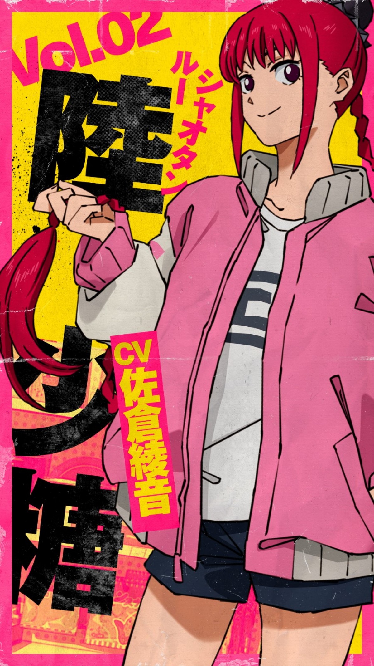 『SAKAMOTO DAYS』島崎信長・佐倉綾音ら第2弾キャスト発表！　キャラPVも公開
