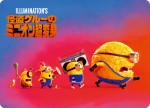 映画『怪盗グルーのミニオン超変身』入場者特典「超“新化”カード」