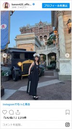 香音、ブラックコーデが美しすぎる　※「香音」インスタグラム