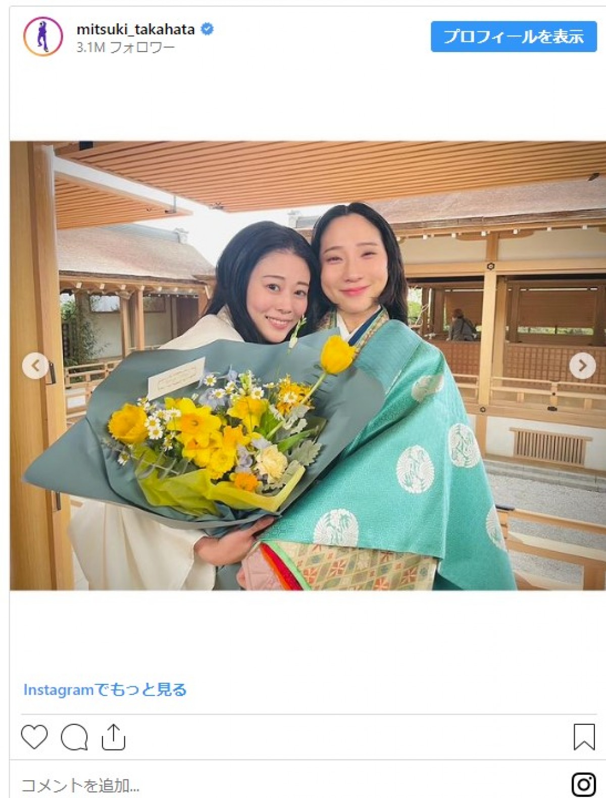 『光る君へ』完走の“定子”高畑充希に“ロスの声”「来週から中宮様を見れないのが寂しい…」