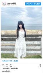 むめい、淡路島での最新ショットを披露　※「むめい」インスタグラム