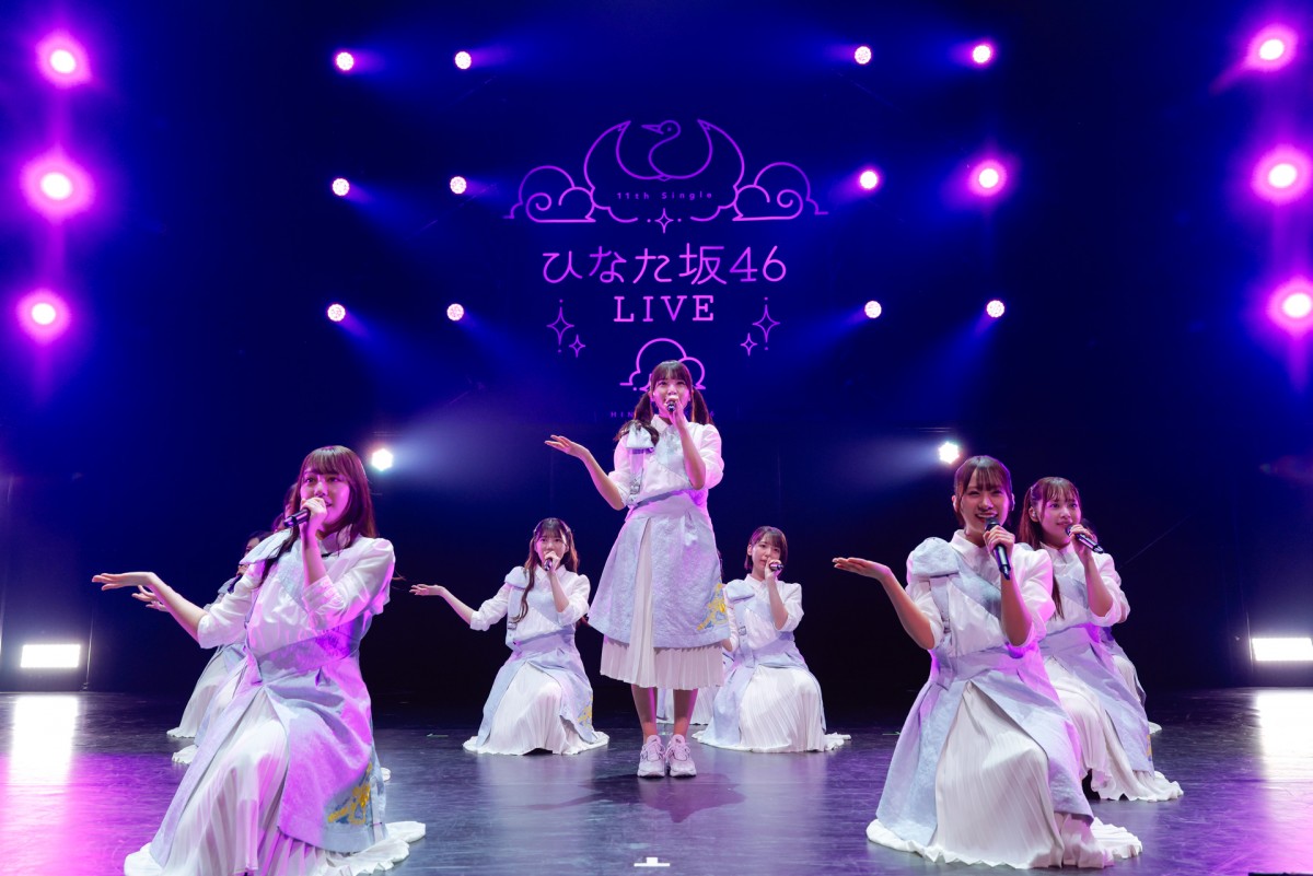 日向坂46アンダーメンバー「ひなた坂46」が初の単独ライブ　座長・高橋未来虹「このライブがひなた坂46の未来に」
