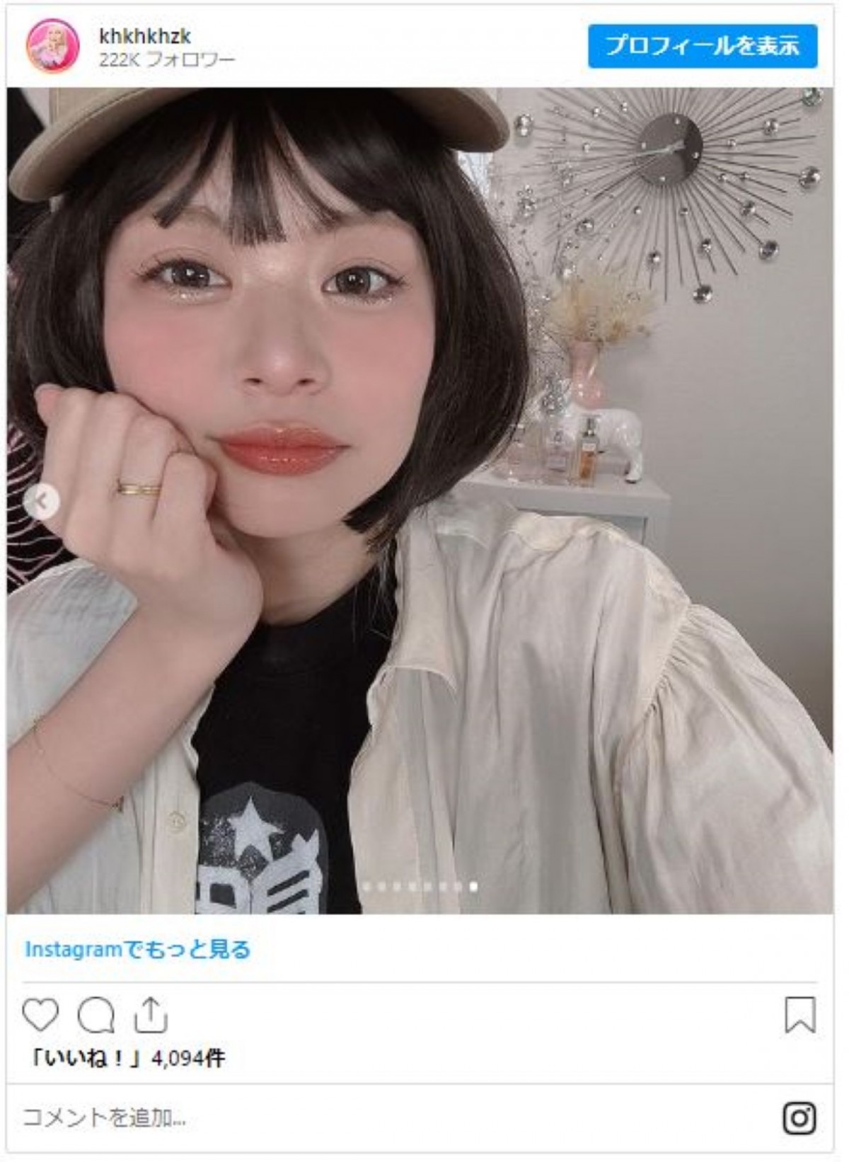 ヘアメイクで激変した女性有名人たち　本人も「こんなに変わる!?」「まぢやべえ」