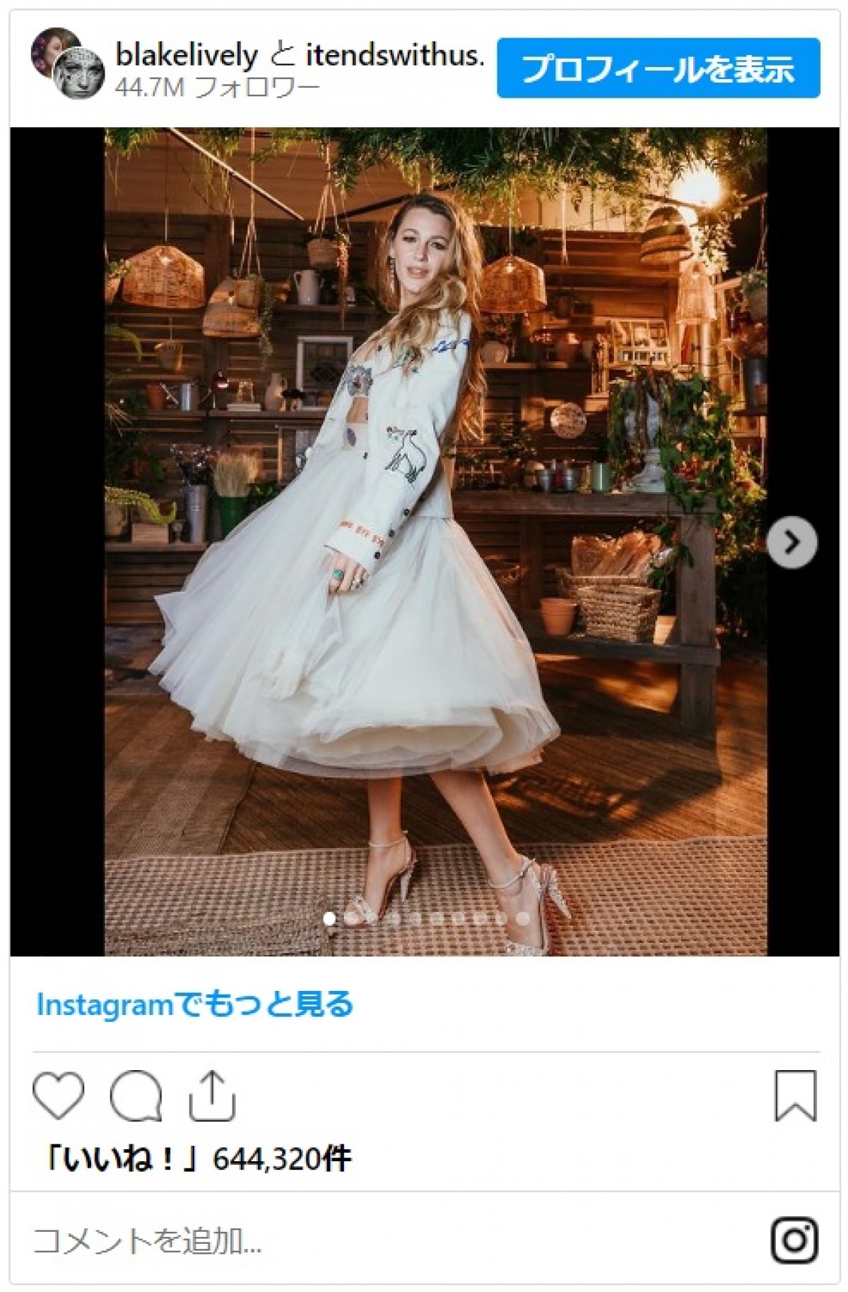 ブレイク・ライヴリー、花刺繍のブラレットとチュールスカートでイベントに