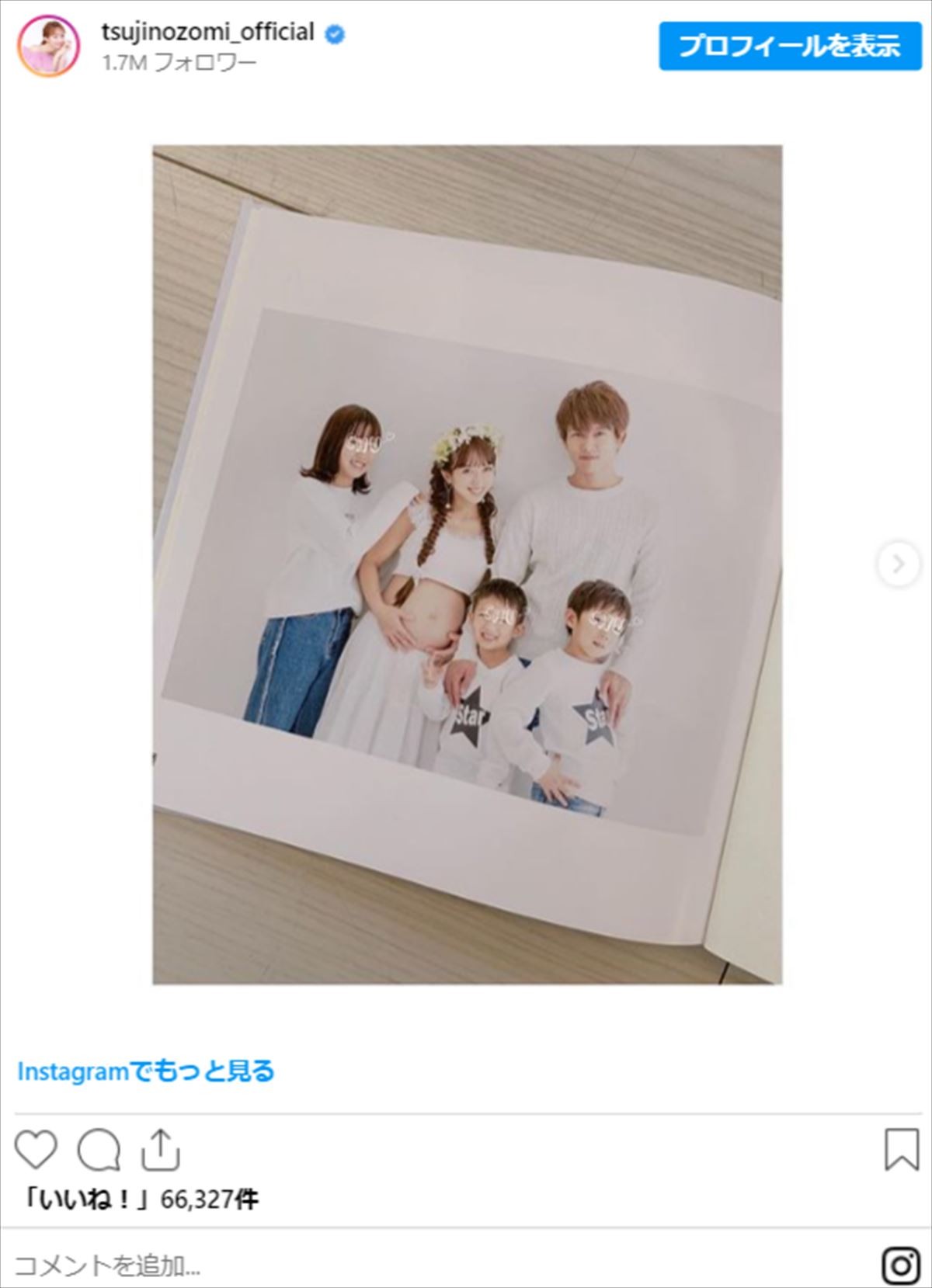 峯岸みなみ、蜂谷晏海、近藤千尋、辻希美も！　美女たちの幸せいっぱい“マタニティショット”