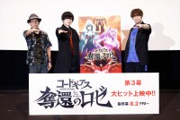 『コードギアス 奪還のロゼ』第3幕上映記念舞台あいさつより