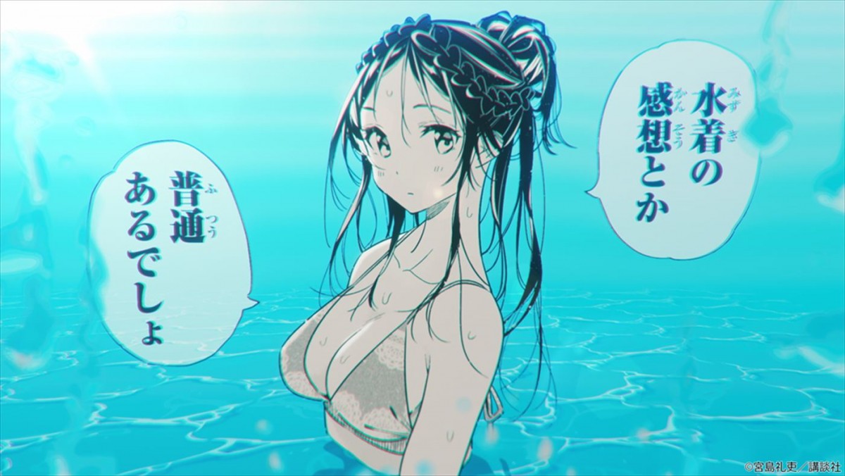 アニメ『彼女、お借りします』第4期、2025年放送決定！　原作者描き下ろし制作決定ビジュアル、特報解禁