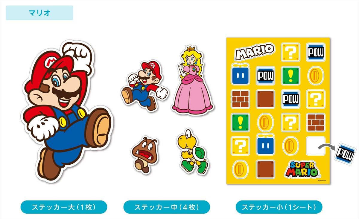20240712 マリオ