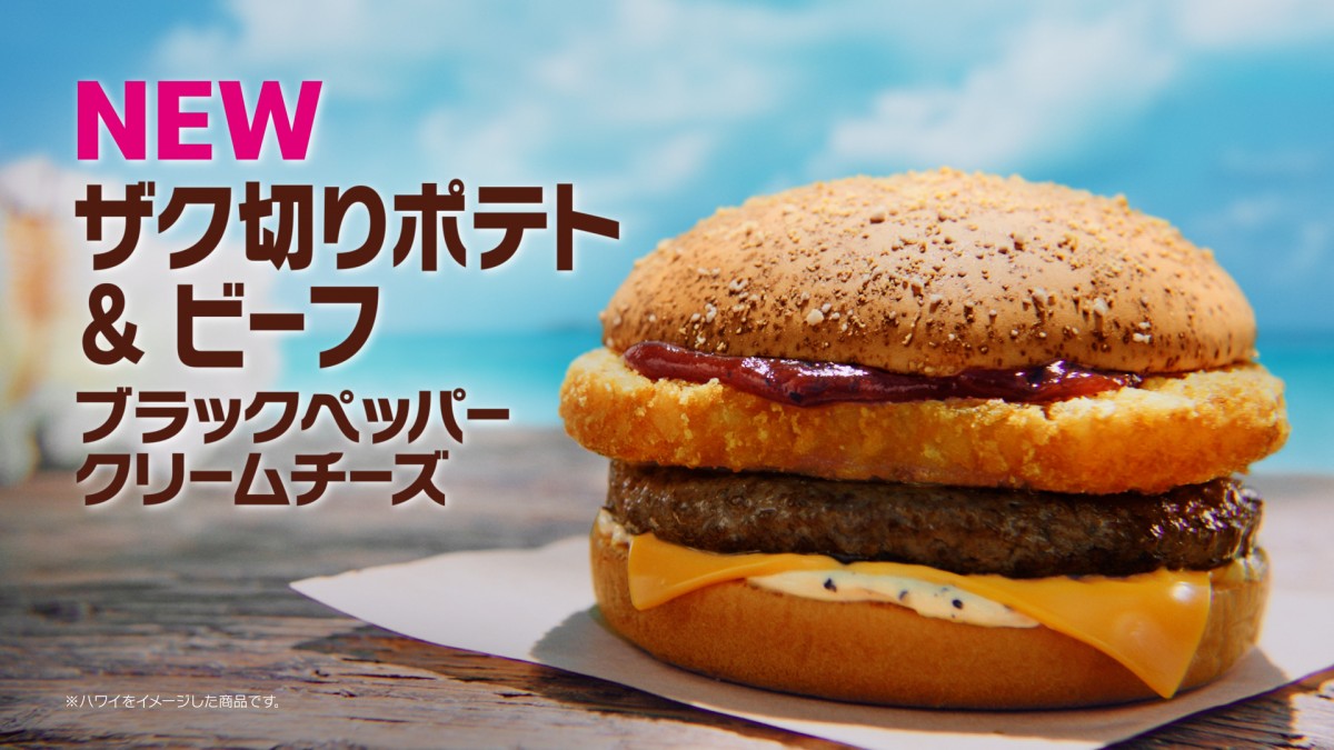 20240717 めっちゃハワイやんバーガーズ