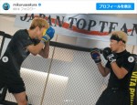 朝倉未来、練習姿を披露　※「朝倉未来」インスタグラム