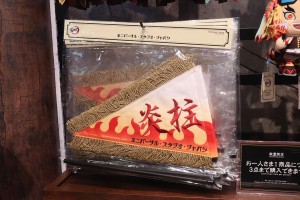 20240723_鬼滅の刃グッズ
