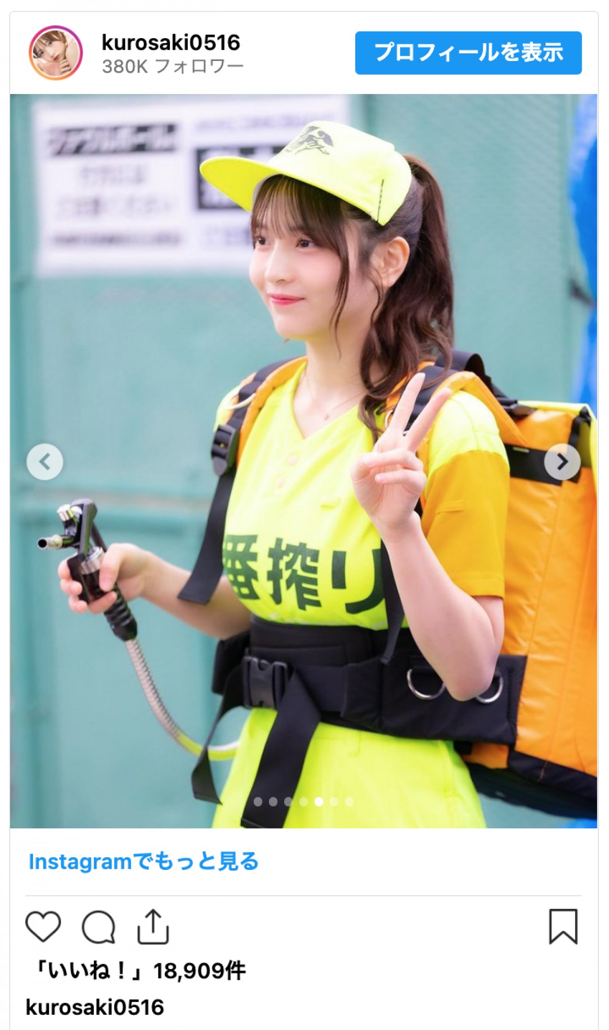 アイドル・黒嵜菜々子、売り子姿がかわいすぎで万バズ　ファンも絶賛「絶対に買う」「万どころじゃない」