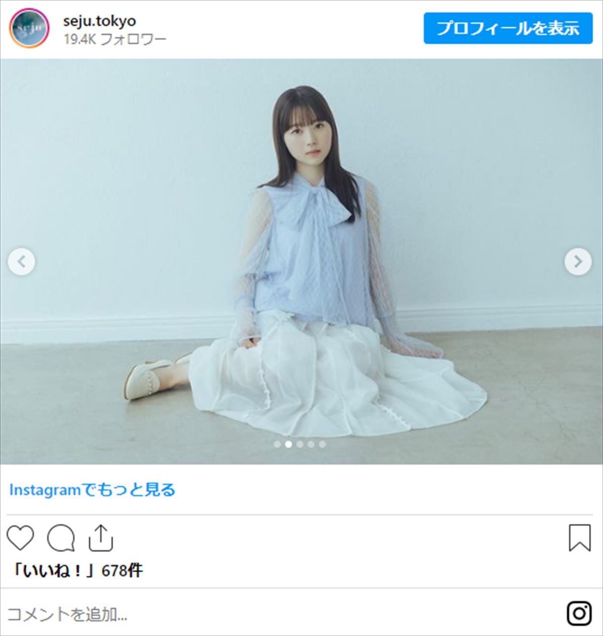 “かわいすぎる”と話題の20歳・卓球女子、公開された“宣材写真”に騒然「透明感すごいな」