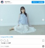 菊池日菜、圧倒的な透明感を放つ　※「seju」公式インスタグラム