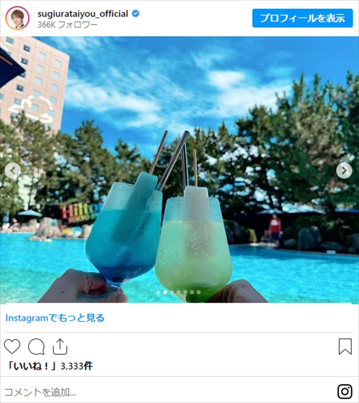 杉浦太陽＆辻希美、17回目の“結婚記念日”にプールで“ラブラブ”2ショット披露「家族を大切に」