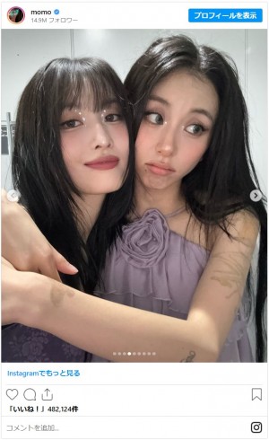 20240723 momo