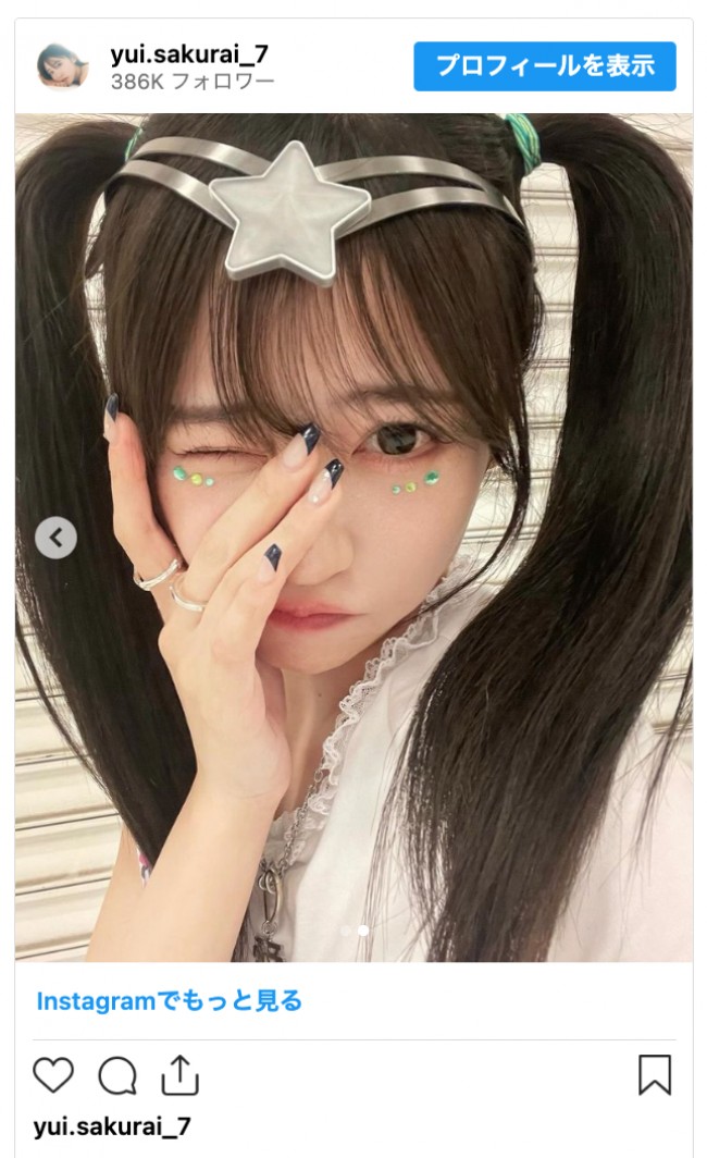 写真）FRUITS ZIPPER・櫻井優衣、“魔法少女”のような自撮りにファン