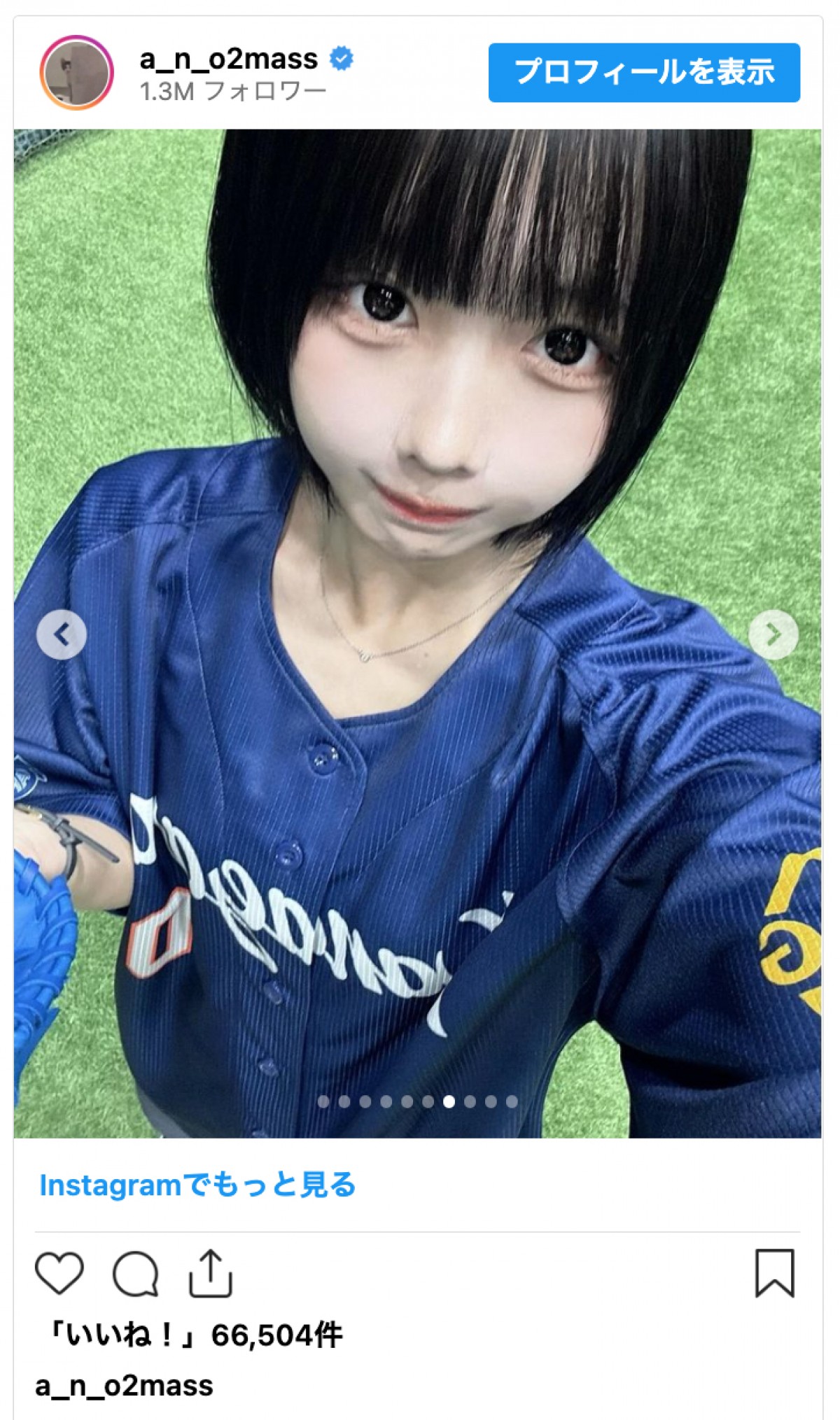 あのちゃん、キュートな“ユニフォーム姿”で始球式「ノーバンってやつでギリいけました」