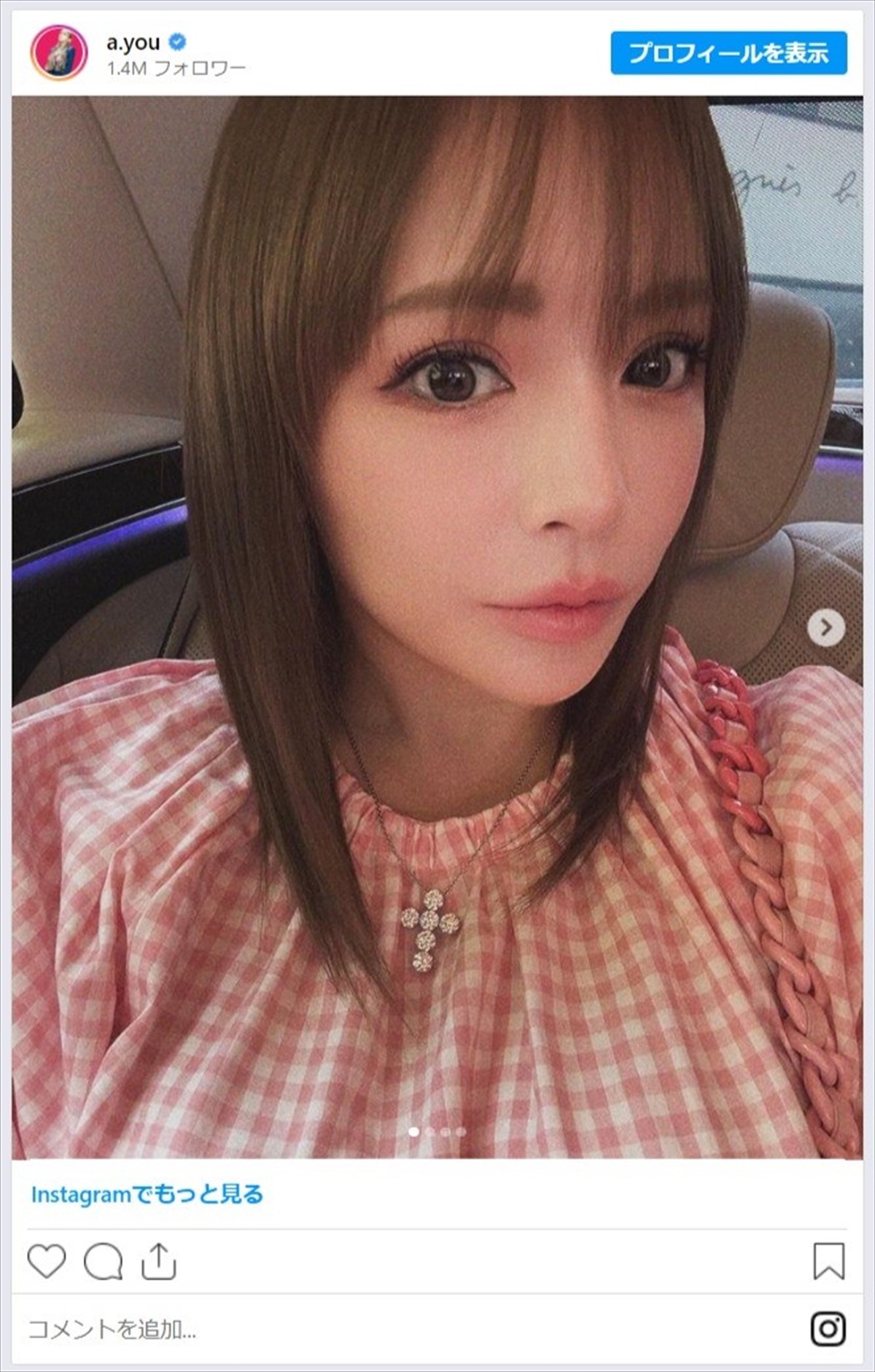 浜崎あゆみ、ダークオリーブの新ヘアがかわいすぎ! ※「浜崎あゆみ」インスタグラム