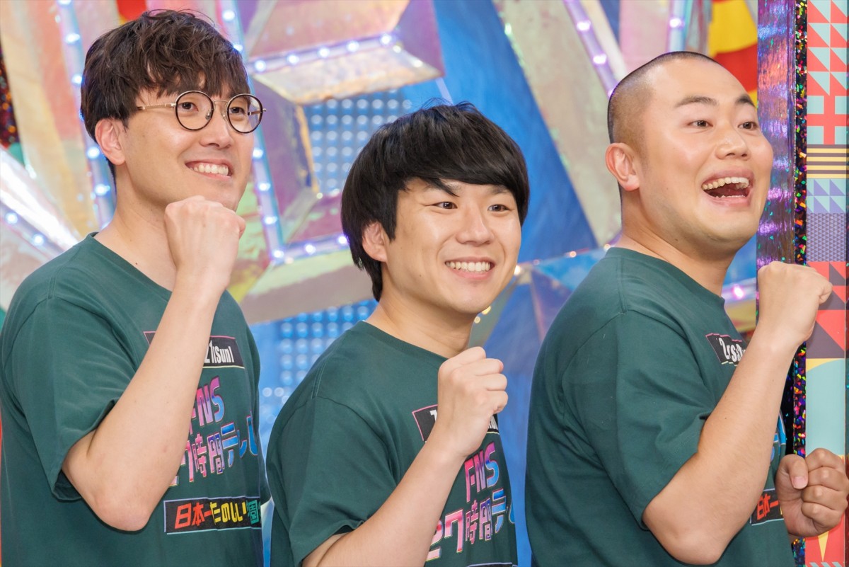 粗品、『27時間テレビ』“やばい”新企画予告「媒体の方、大チャンス」