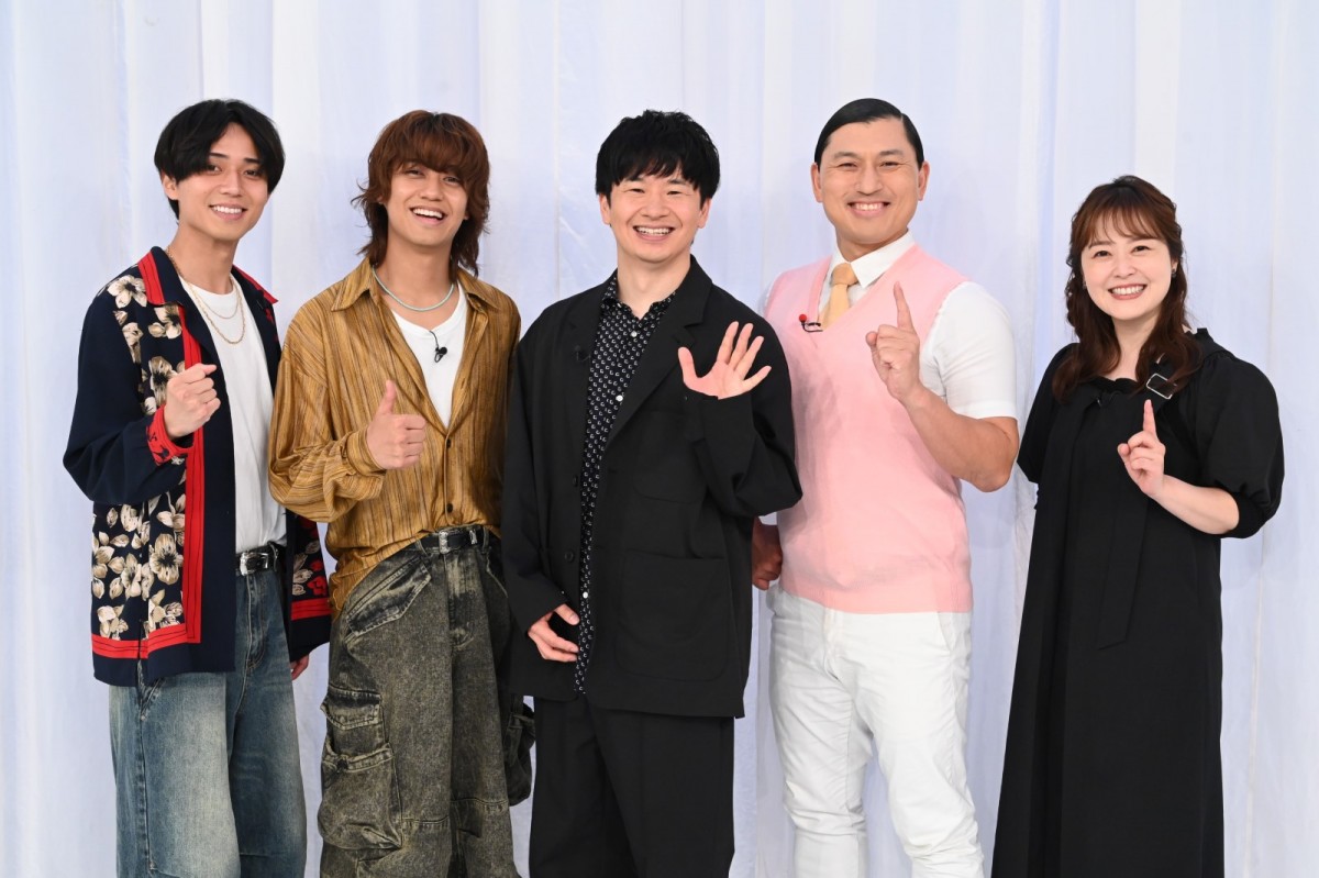 『人のスマホをのぞきたい』に出演する(左から)永瀬廉、高橋海人、若林正恭、春日俊彰、水卜麻美アナウンサー