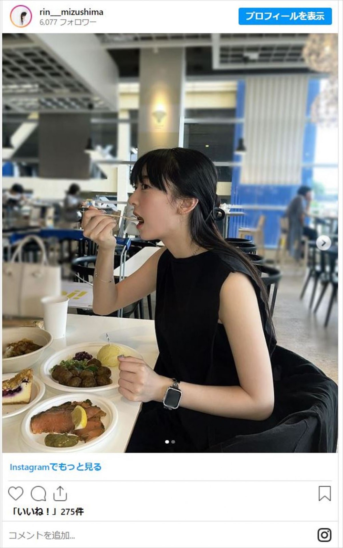 斉藤由貴の娘・水嶋凜、庶民的な外食楽しむ「由貴さんの若い時にそっくり」「横顔も美人さん」の声