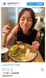 佐藤栞里、カレーに舌鼓　※「佐藤栞里」インスタグラム