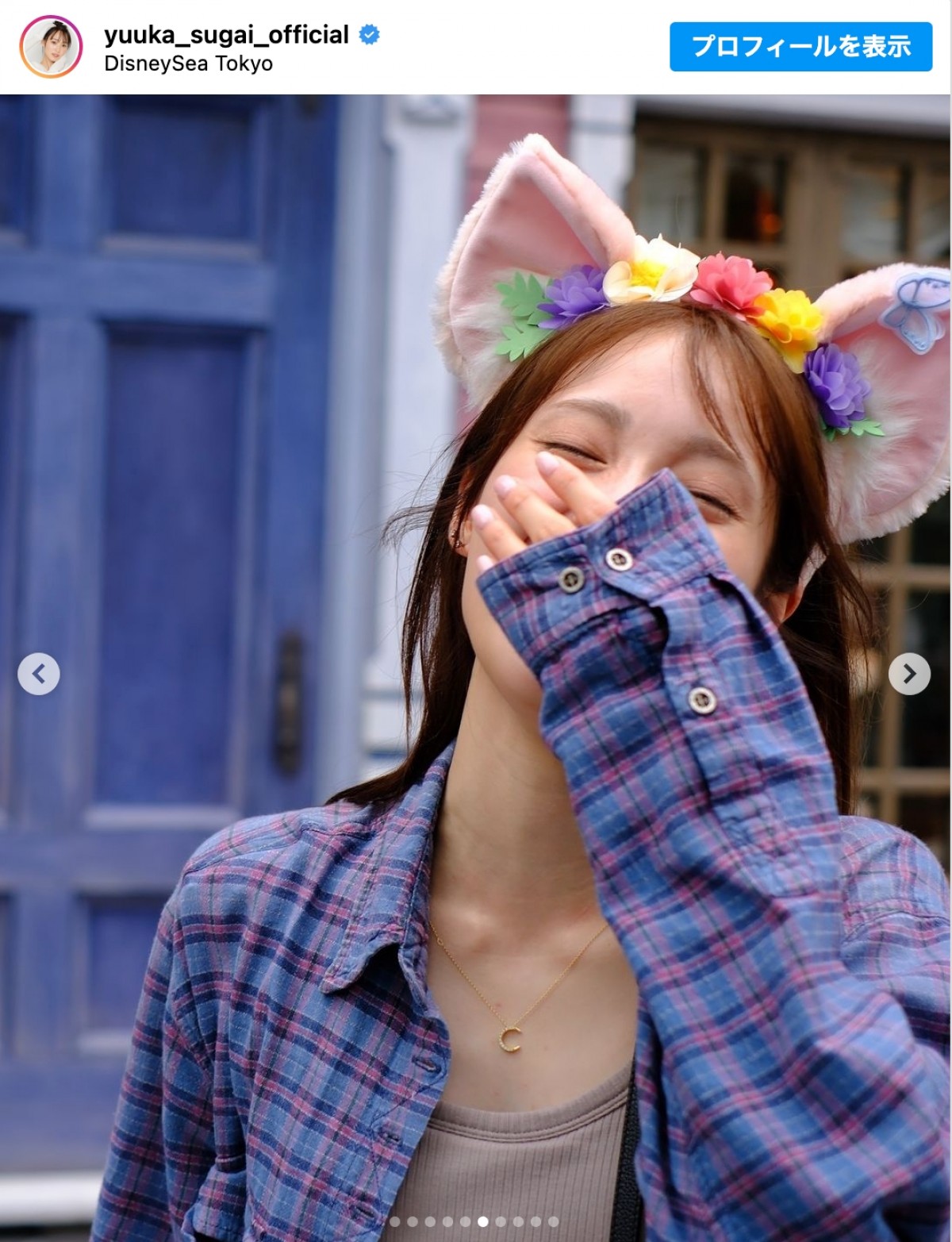 菅井友香、中村ゆりかとディズニーシーで仲良しデート「ゆかゆり最高」「このペアしか勝たん」