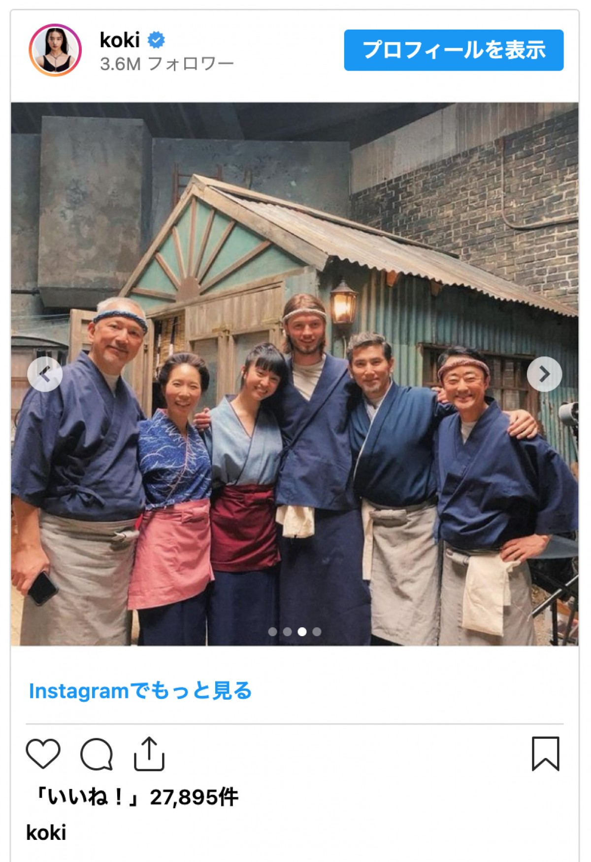Koki,、海外デビュー作アメリカ公開を報告　イメージ激変のぱっつん前髪が新鮮！