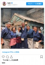 Koki,海外デビュー作となる映画『Touch』のアメリカ公開を報告　※「Koki，」インスタグラム