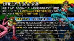 「BitSummit Drift」にシティコネクションが出展