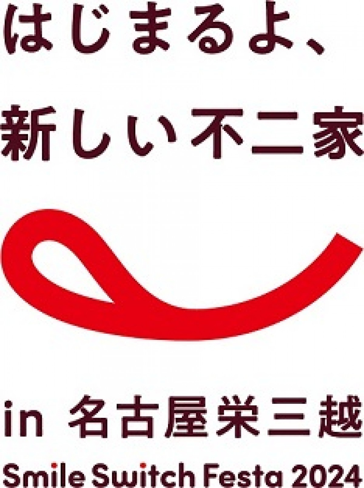 240719_Smile Switch Festa 2024