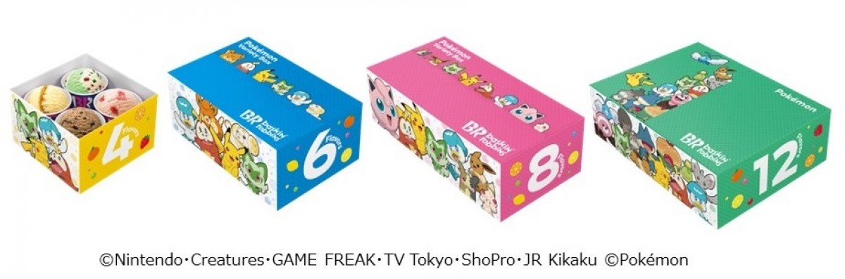 サーティワン「ポケ夏」20240726