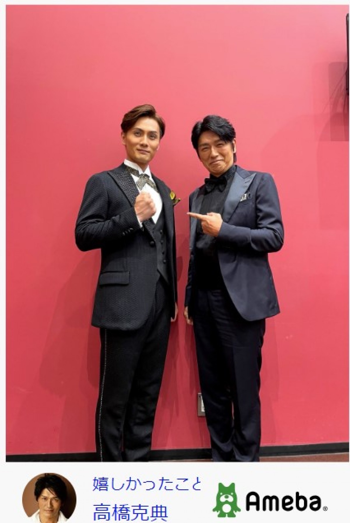 高橋克典、『只野仁』で共演の俳優と21年ぶり再会「本当に嬉しかった」