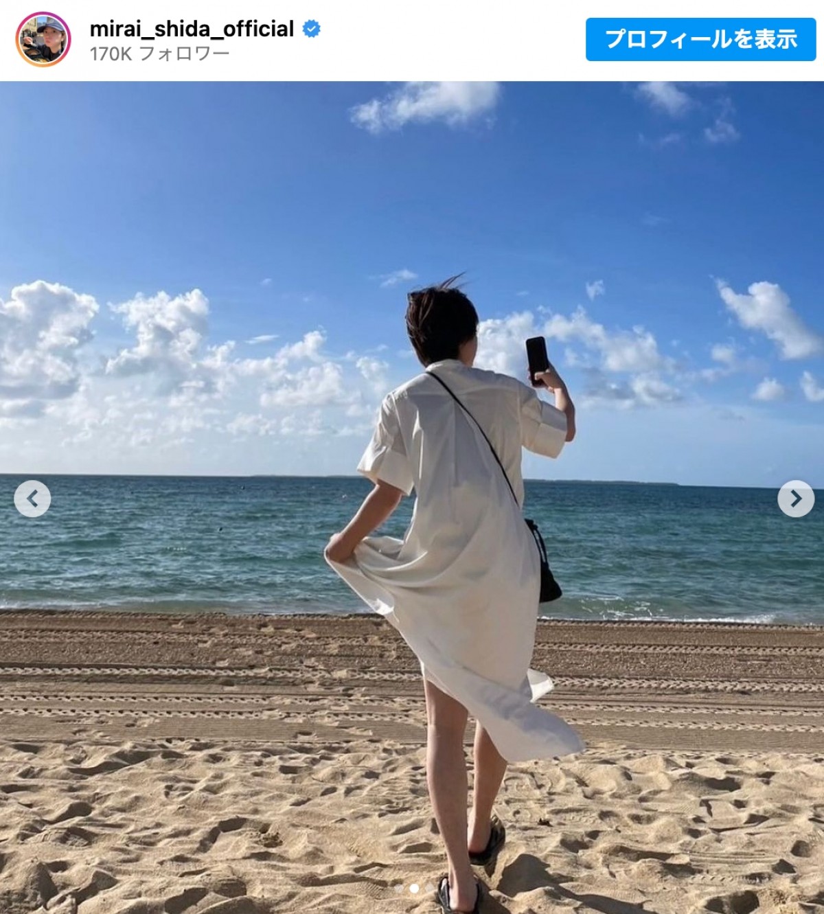 志田未来、海風を感じる爽やかショットに反響「青い海が似合う」「セイレーンですか？」