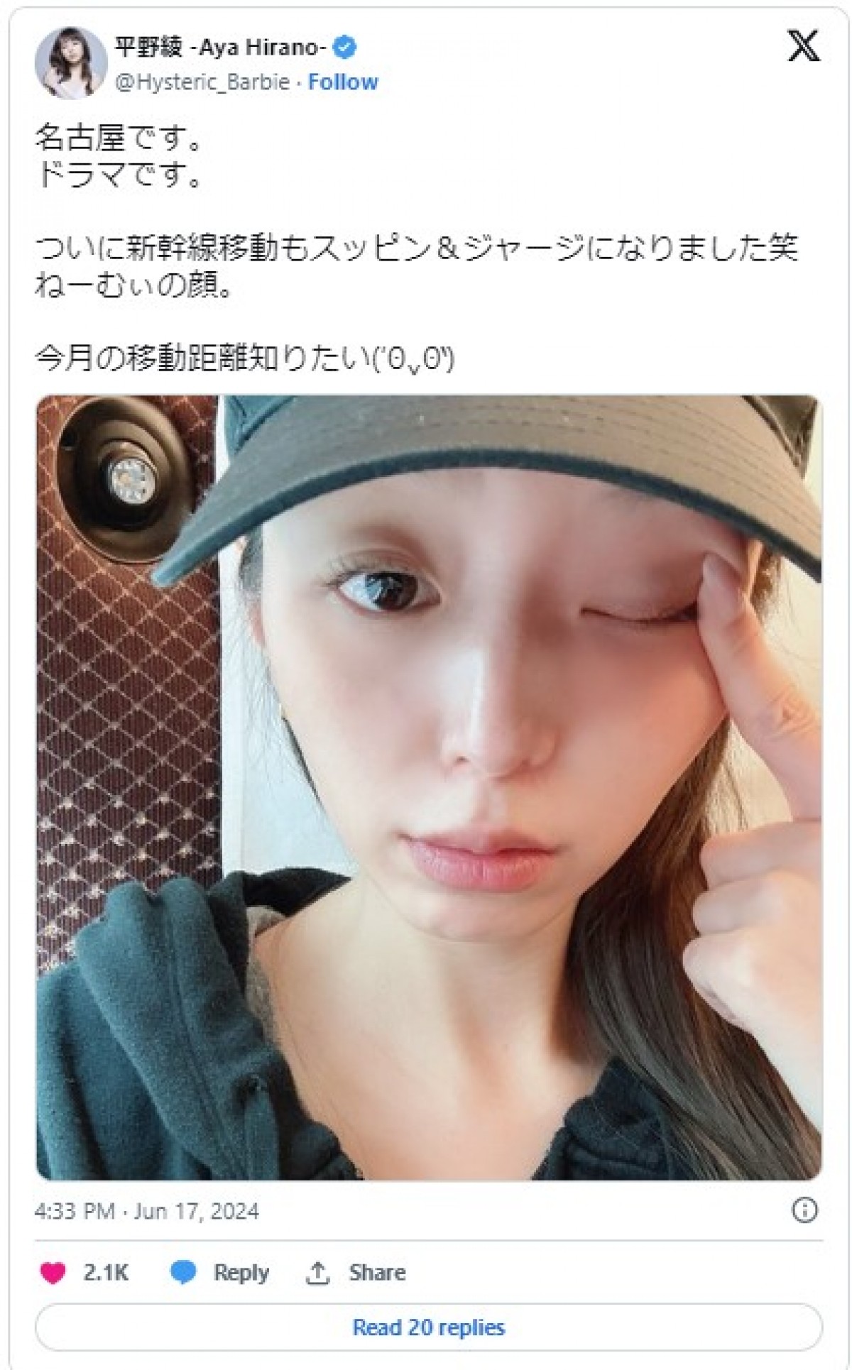 美女たちの“すっぴん姿”にびっくり　「メイクしてないの!?」「めっちゃかわいい」