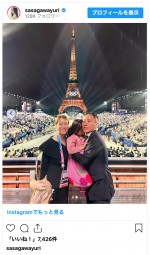 子どもたちを交えた家族ショット　※「笹川友里」インスタグラム