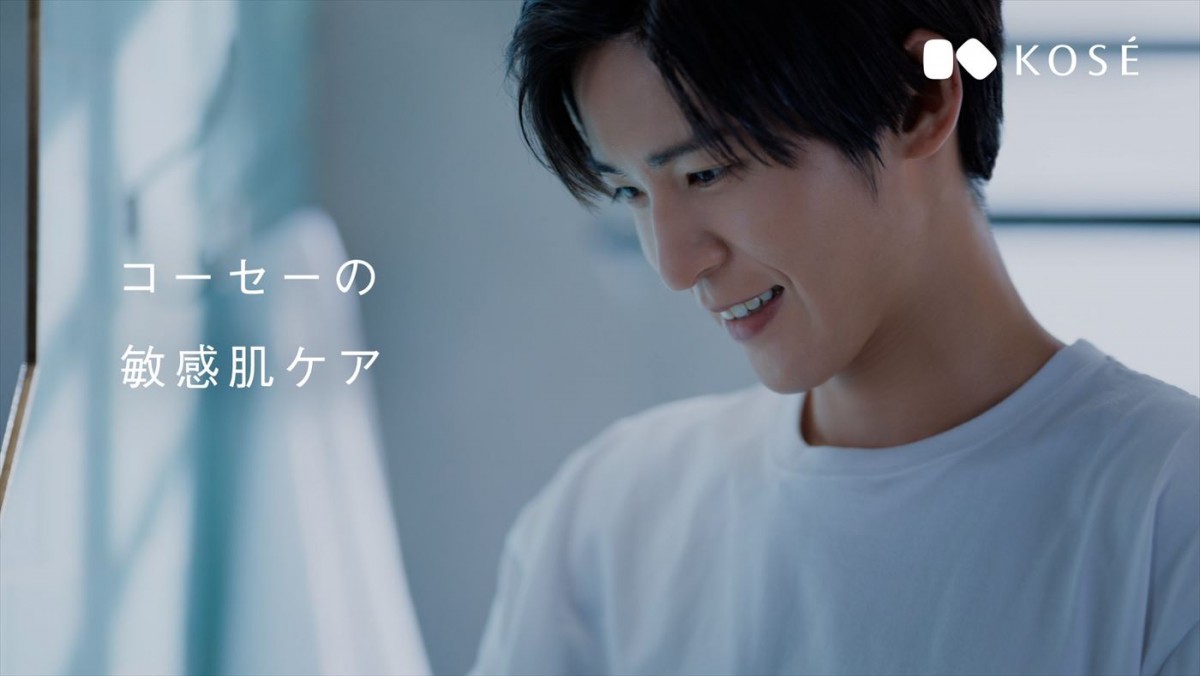 目黒蓮、コーセー敏感肌ケアキャンペーン新CMに出演！　顔のアップに「ちょっと恥ずかしかった」　自身のスキンケアも語る
